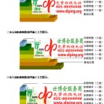 惠东防腐树脂地坪(含玻纤布),防腐蚀地坪，环氧防腐玻纤布地坪-缩略图2