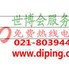 惠东聚脲地坪,防腐蚀地坪产品图2