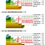 惠东乙烯基防腐蚀地坪,乙烯基酯地坪,乙烯基酯防腐蚀地坪,乙烯基重防腐蚀地坪,乙烯基重防腐地坪,乙烯基重防腐自流平地坪-缩略图2